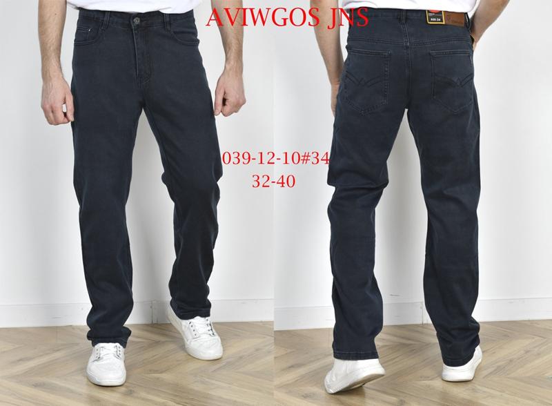 Джинсы Vingvgs (32-40) 039-12-10 d.grey (деми)