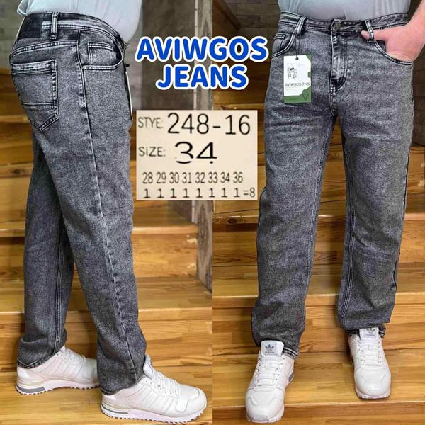 Джинсы Vingvgs (28-36) 248-16 grey (деми)