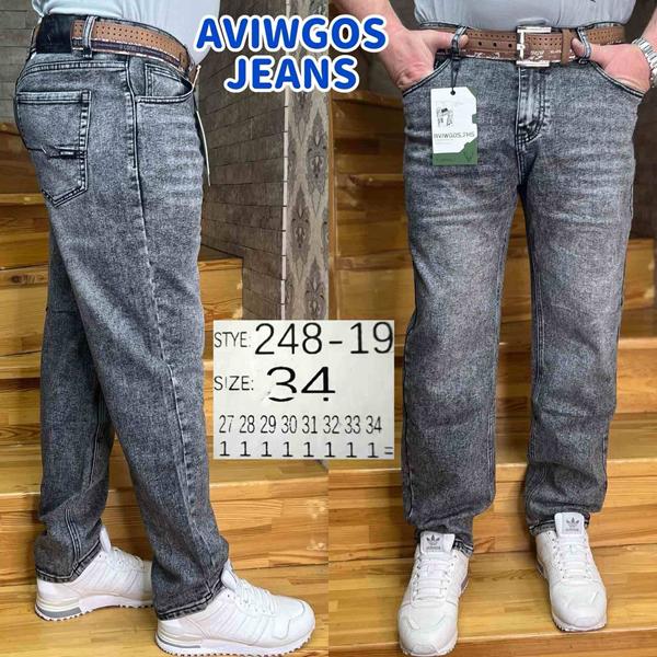 Джинсы Vingvgs (27-34) 248-19 grey (деми)