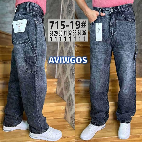 Джинсы Vingvgs (28-36) 715-19 grey (деми)