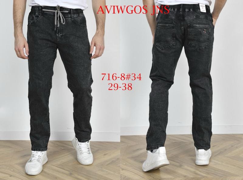 Джинсы Vingvgs (29-38) 716-8 d.grey (деми)