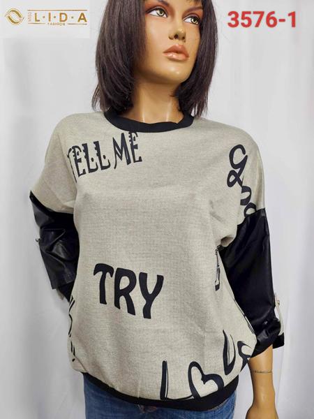 Свитер Style Nadezhda (52-62) 3576-1 beige (деми)