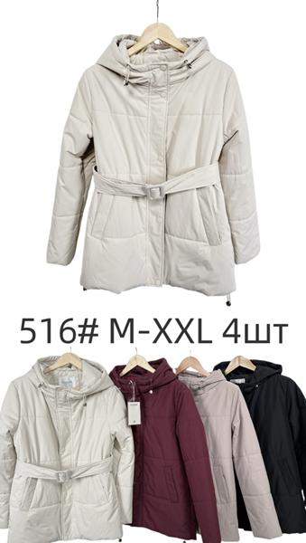 Куртка Style Nadezhda (M-2XL) 516 l.grey (деми)