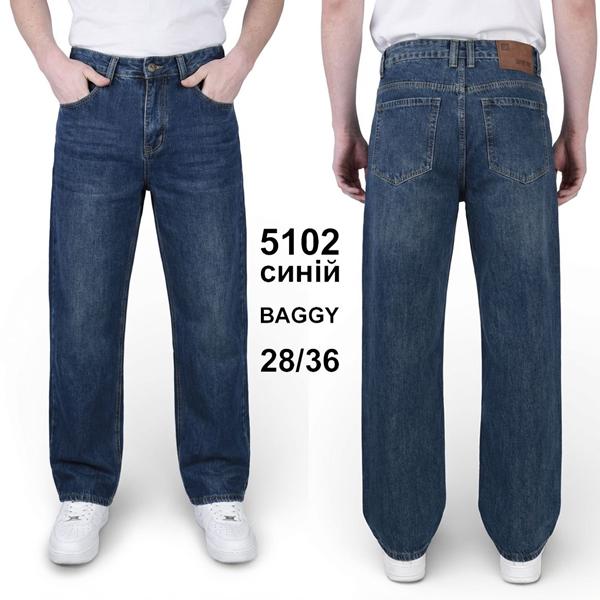 Джинсы Baron Jeans (28-36) 5102 blue (деми)