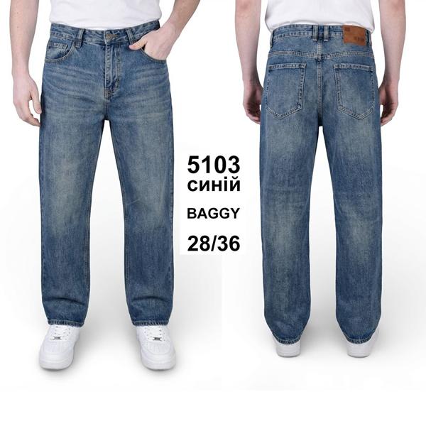 Джинсы Baron Jeans (28-36) 5103 blue (деми)