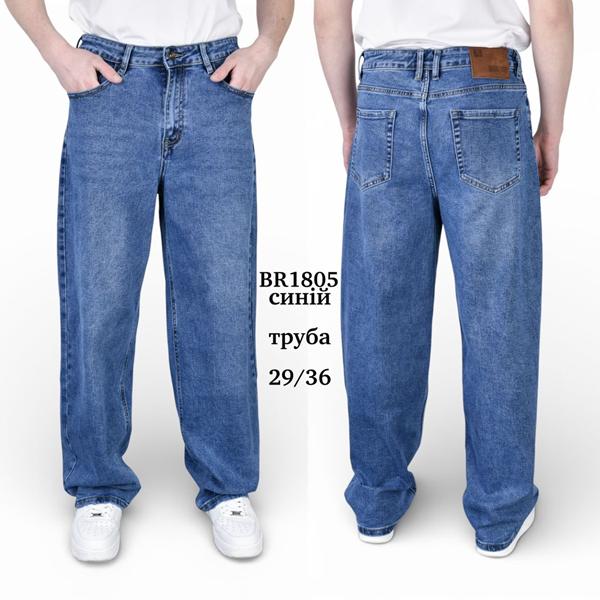 Джинсы Baron Jeans (28-36) 1805 blue (деми)