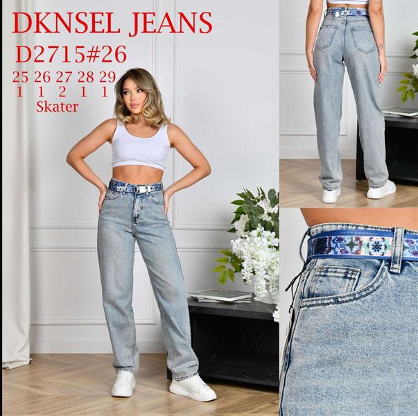 Джинсы DKNSEL (25-29) D2715 l.blue (деми)