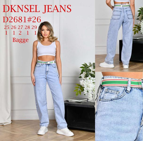 Джинсы DKNSEL (25-29) D2681 l.blue (деми)