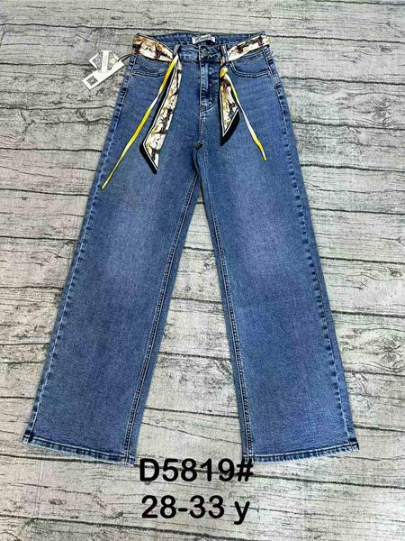 Джинсы DKNSEL (28-33) D5819 blue (деми)