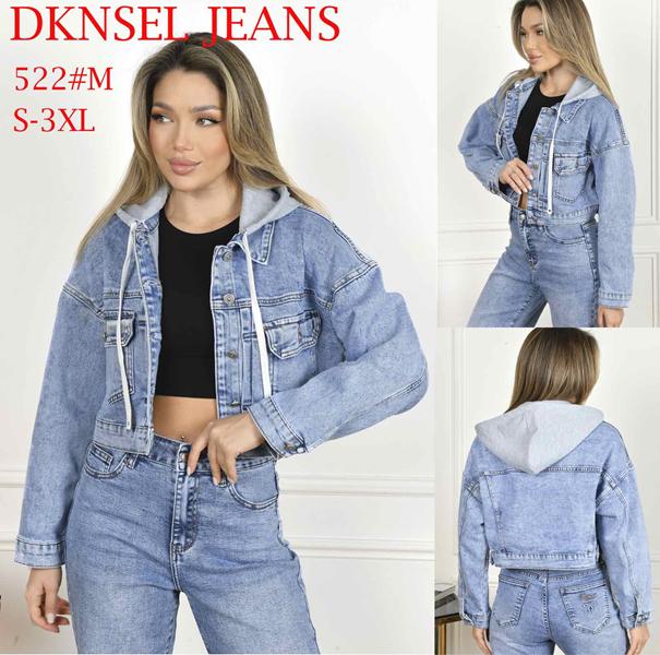 Куртка DKNSEL (S-3XL) D522 blue (деми)