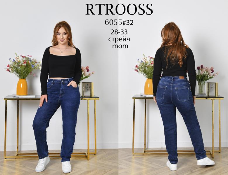 Джинсы Fangsida (28-33) 6055 blue (деми)