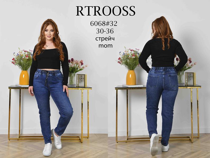 Джинсы Fangsida (30-36) 6068 blue (деми)