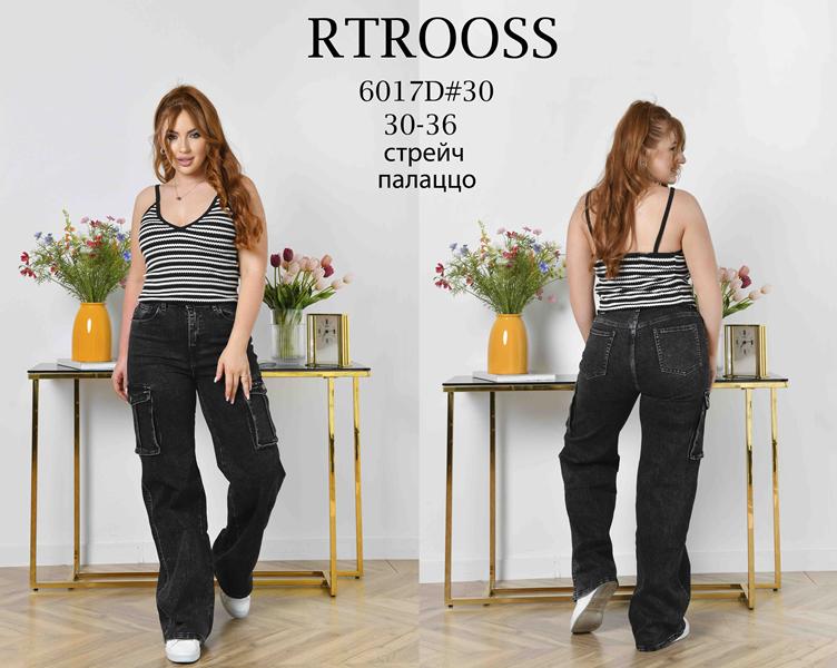 Джинсы Fangsida (30-36) 6017 d.grey (деми)