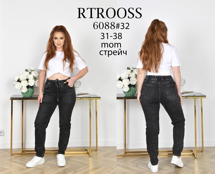 Джинсы Fangsida (31-38) 6088 d.grey (деми)