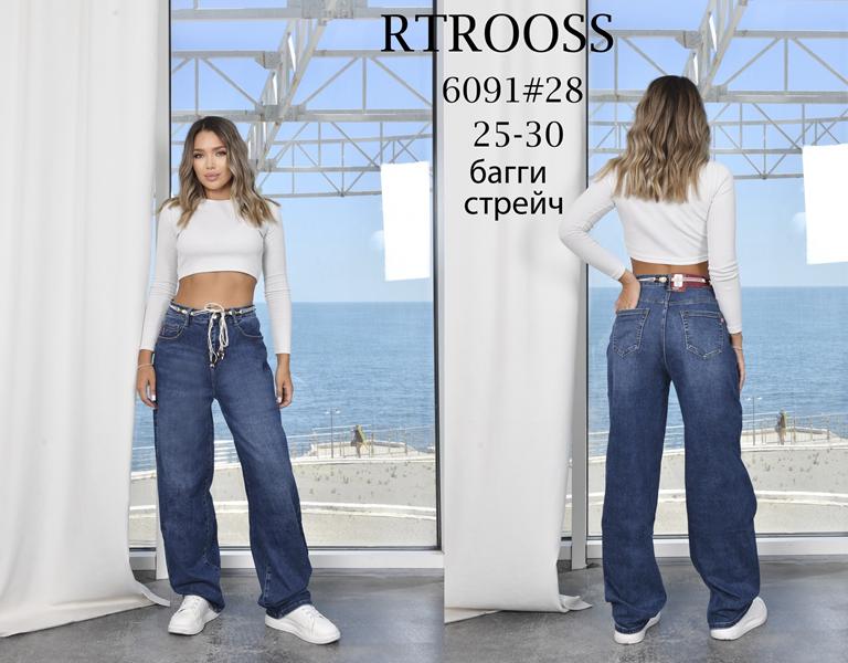 Джинсы Fangsida (25-30) 6091 blue (деми)