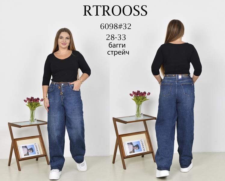 Джинсы Fangsida (28-33) 6098 blue (деми)