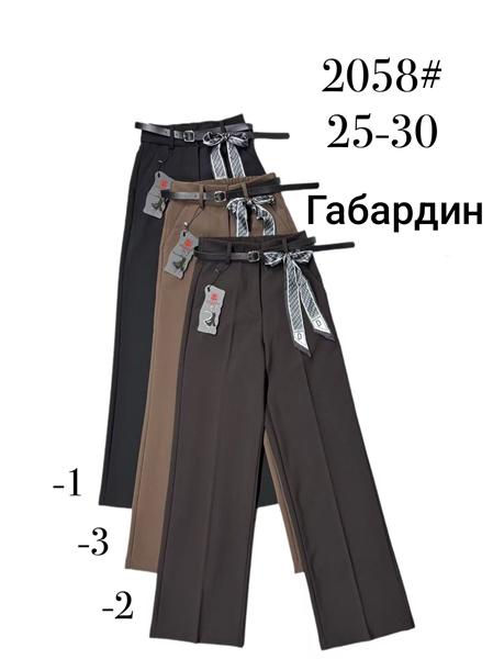 Брюки Immei (25-30) 2058-2 brown (деми)