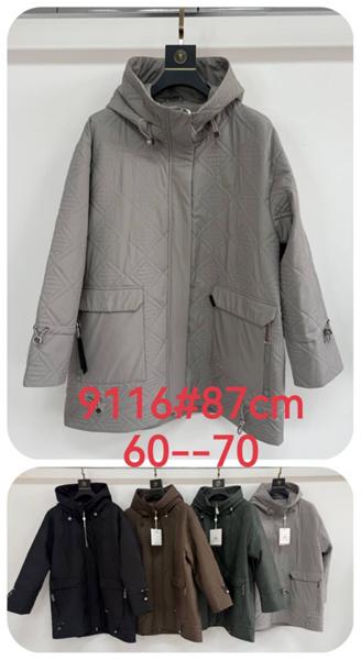 Куртка LiOpt (50-60) 9116 green (деми)