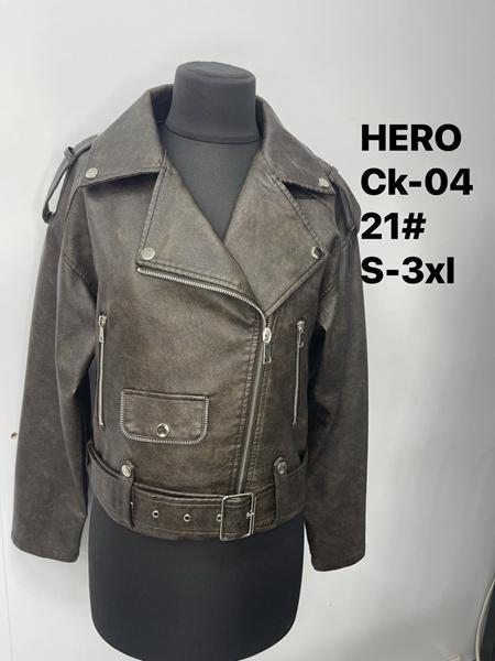 Куртка LiOpt (S-3XL) CK04-21 khaki (деми)