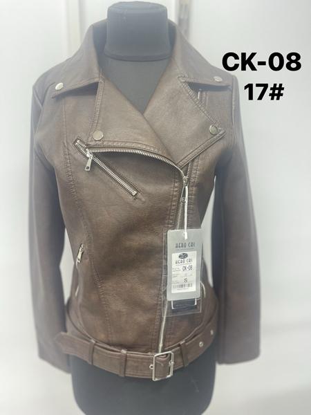 Куртка LiOpt (S-XL) CK08-17 brown (деми)