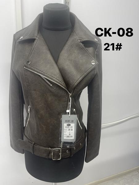 Куртка LiOpt (S-XL) CK08-21 khaki (деми)