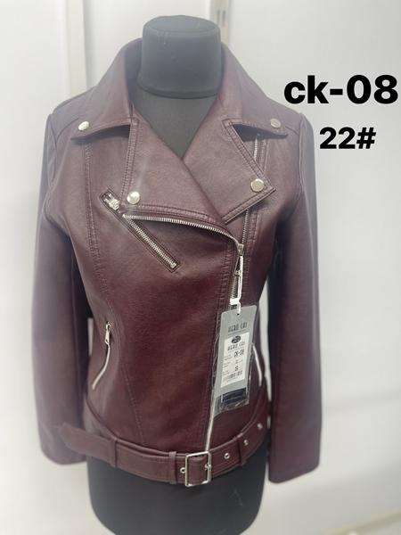 Куртка LiOpt (S-XL) CK08-22 wine (деми)