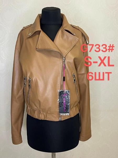 Куртка LiOpt (S-XL) G733 camel (деми)