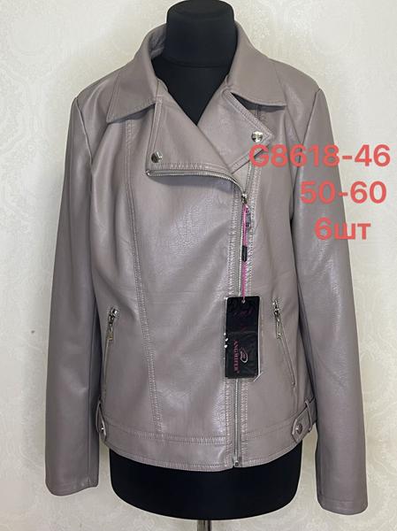 Куртка LiOpt (50-60) G8618-46 nude (деми)