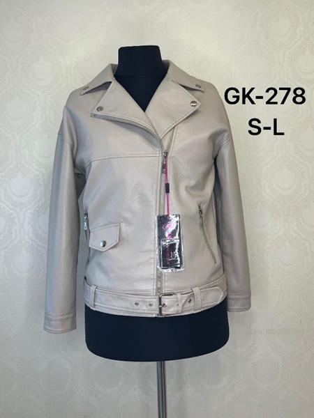 Куртка LiOpt (S-L) GK278 beige (деми)