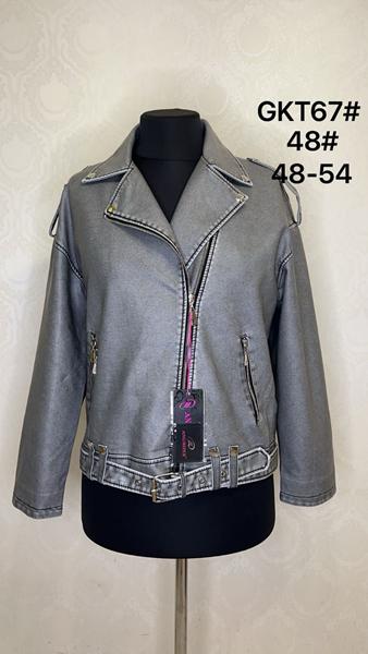 Куртка LiOpt (48-54) GKT67-48 grey (деми)