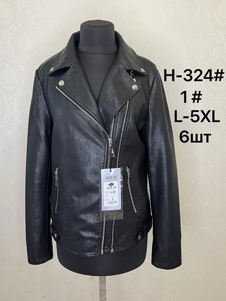 Куртка LiOpt (L-5XL) H324-1 black (деми)