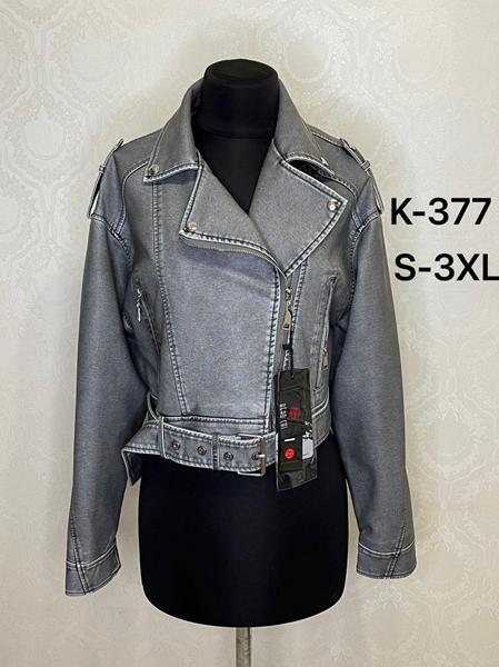 Куртка LiOpt (S-3XL) K377 grey (деми)