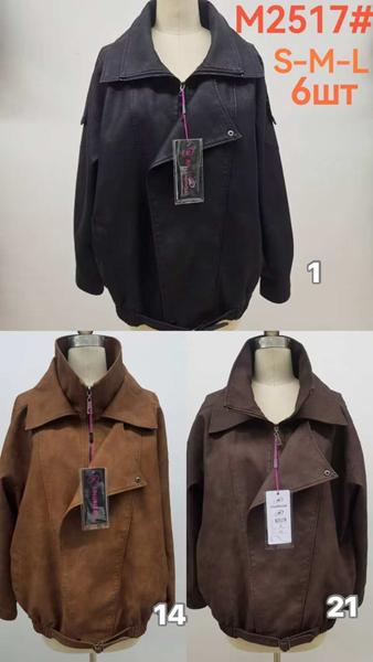 Куртка LiOpt (S-XL) M2517-14 camel (деми)