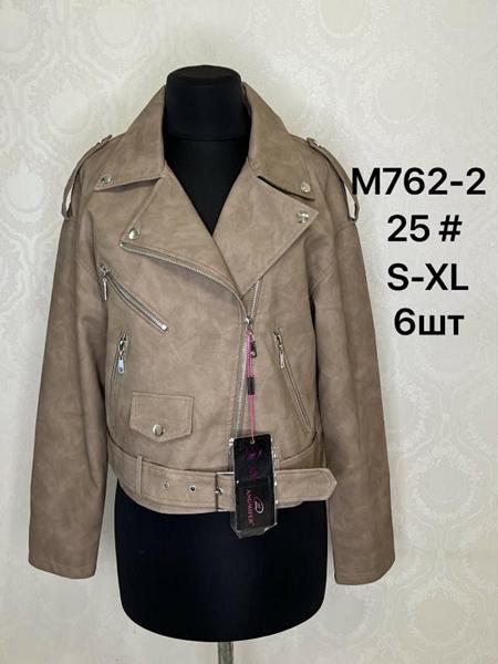 Куртка LiOpt (S-XL) M762-2 beige (деми)