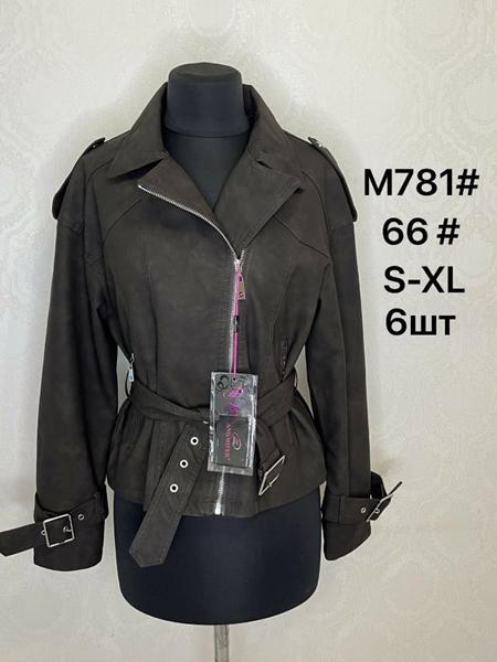 Куртка LiOpt (S-XL) M781-66 brown (деми)