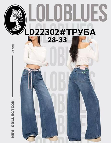 Джинсы Lolo Blues (28-33) LD22302 blue (деми)