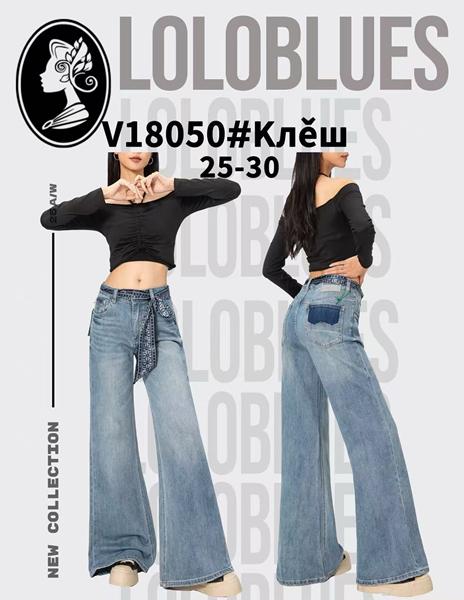 Джинсы Lolo Blues (25-30) V18050 blue (деми)