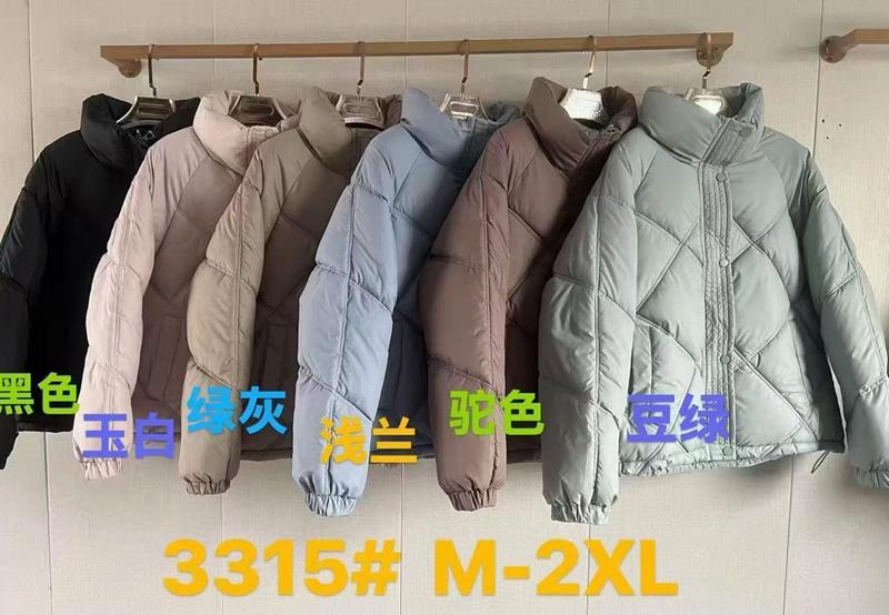 Куртка Oukali (M-2XL) 3315 nude (деми)