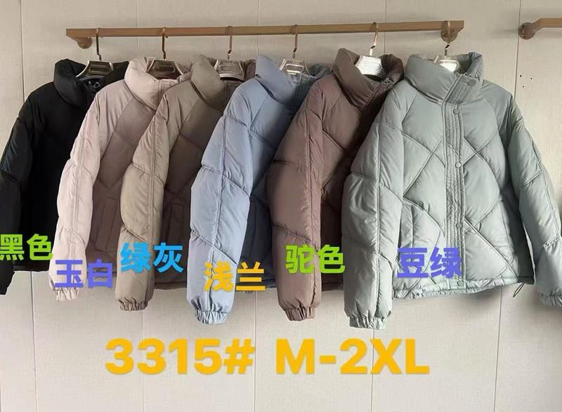 Куртка Oukali (M-2XL) 3315 powder (деми)