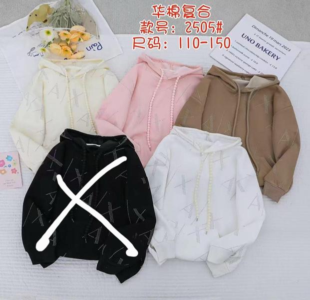 Батник SunnyTot (5-9) 2505 brown (деми)