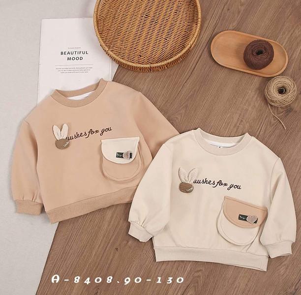 Свитер SunnyTot (1-5) A8408 beige (деми)