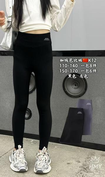 Лосины SunnyTot (9-13) K12-61 black (деми)