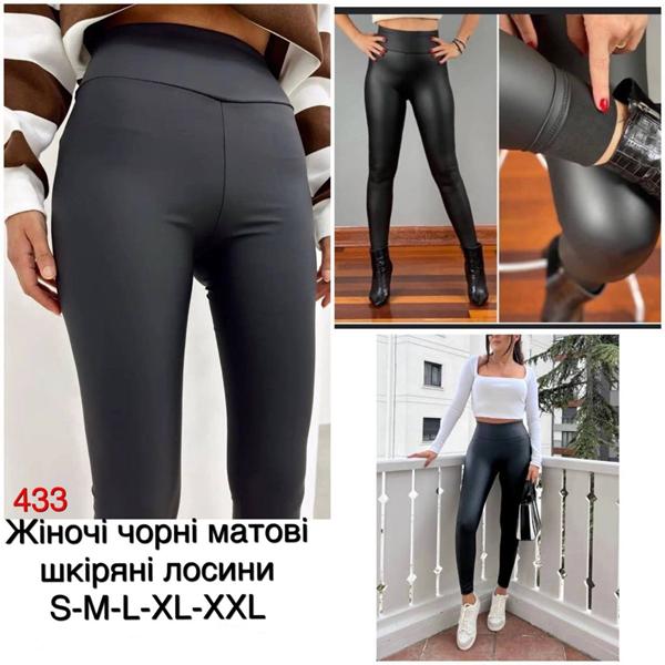 Лосины Prenses (S-2XL) 433 black (зима)