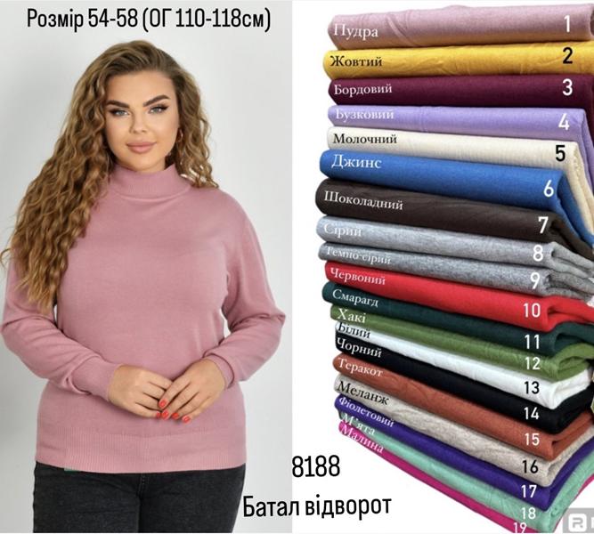 Свитер LeVisha (54-58) 8188 d.beige (деми)