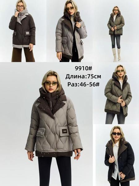 Куртка Yafeier (46-56) 9910 beige (зима)