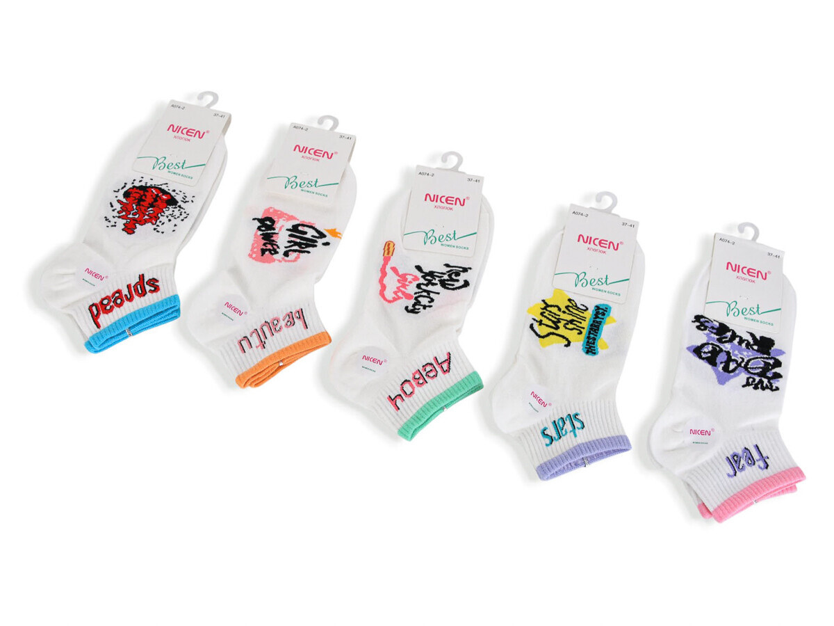 Носки Textile (37-41) T323 mix (деми)