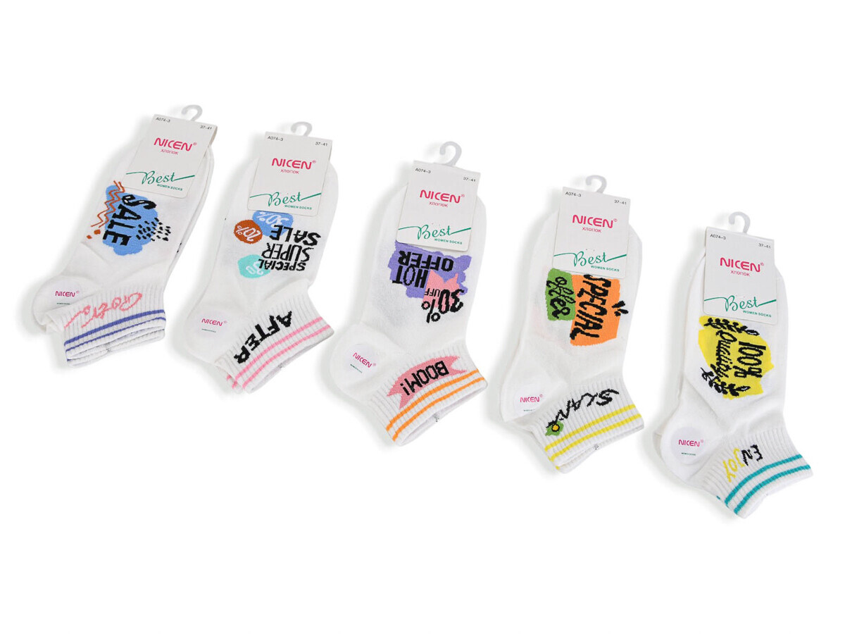 Носки Textile (37-41) T324 mix (деми)