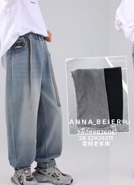 Джинсы Major (24-28) 2606 blue (деми)