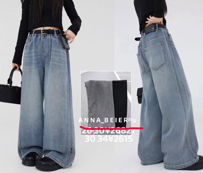 Джинсы Major (30-34) 2615 black (деми)