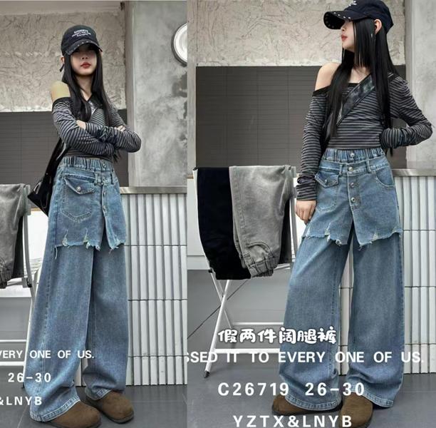 Джинсы Major (26-30) 26719 grey (деми)